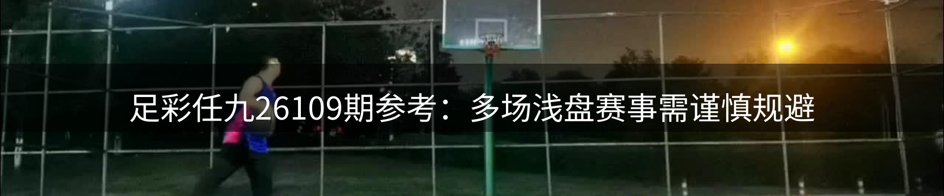 新闻阵地