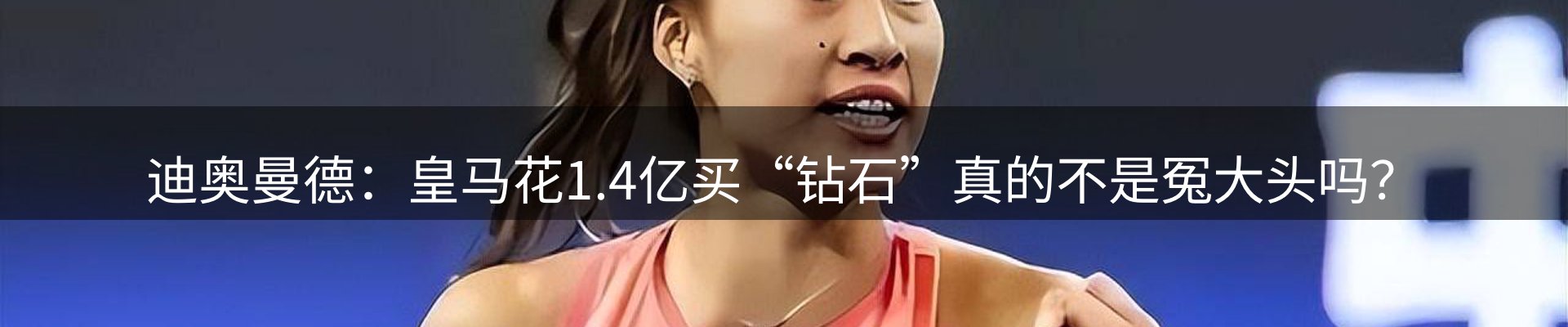 新闻阵地