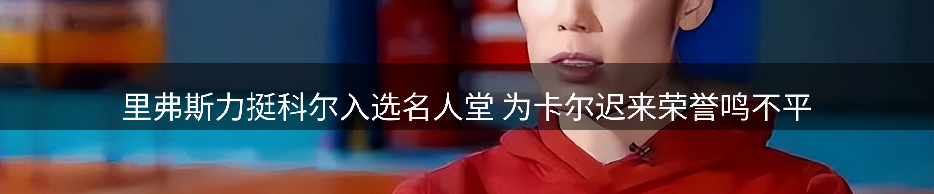 新闻阵地