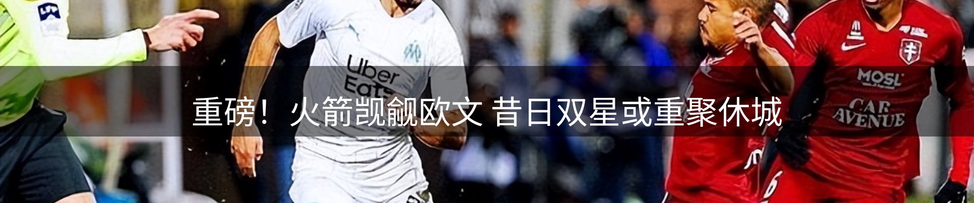 新闻阵地