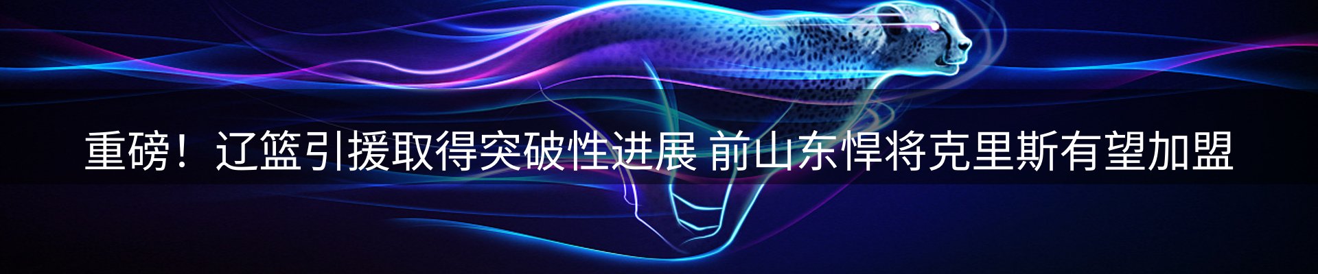 最新资讯