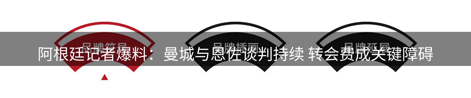 新闻阵地