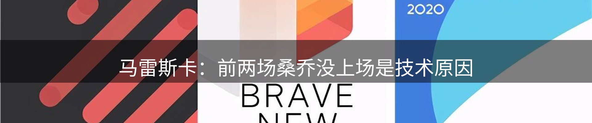 最新资讯