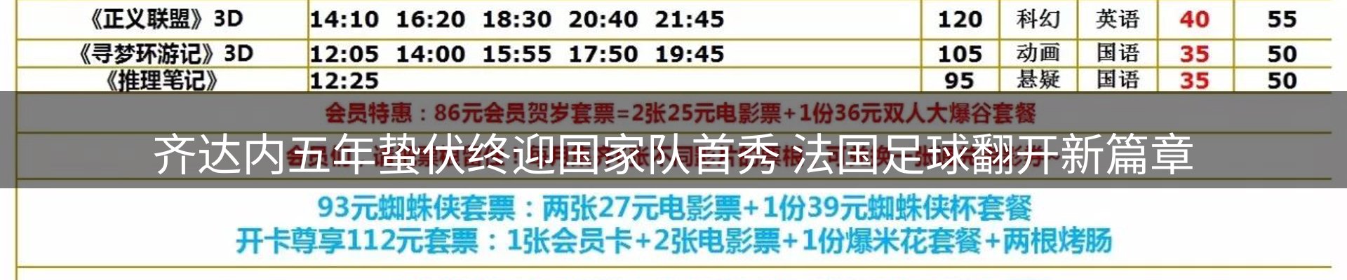 最新资讯