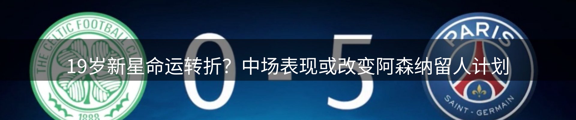 新闻阵地
