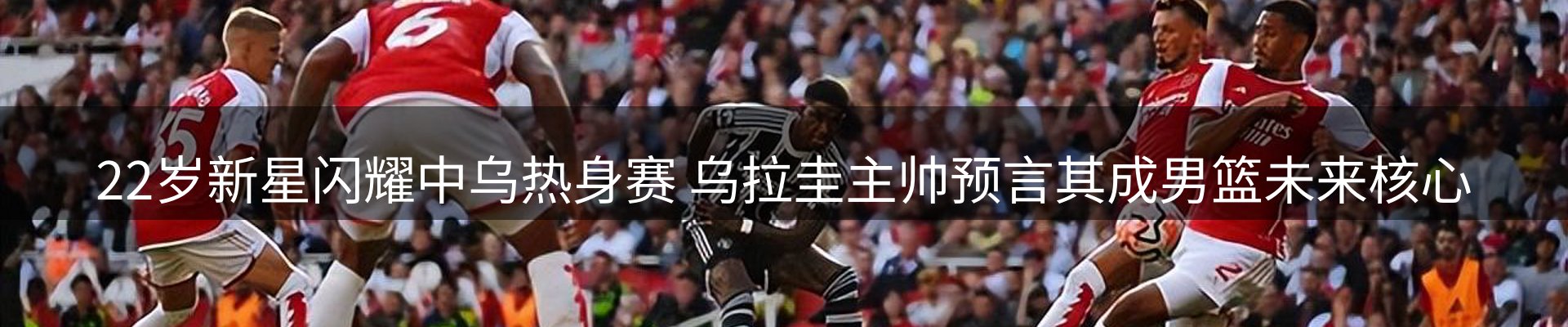 新闻阵地