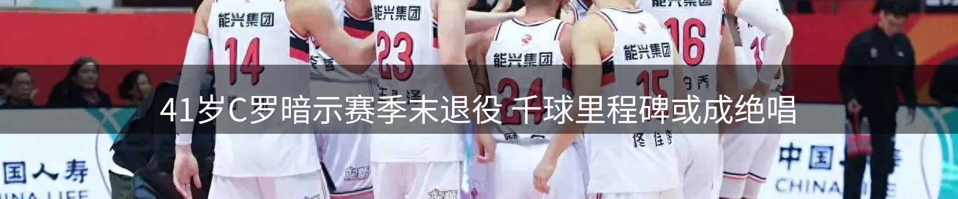 新闻阵地