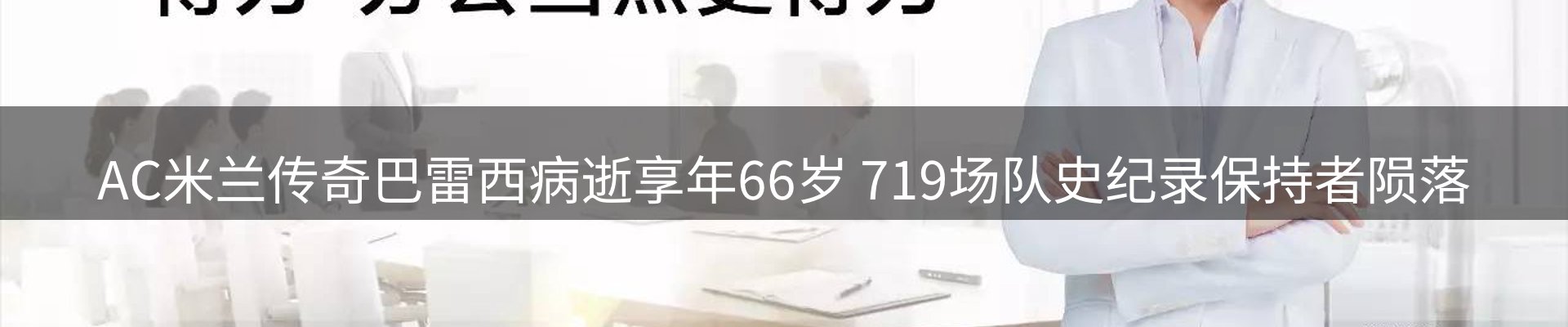 最新资讯