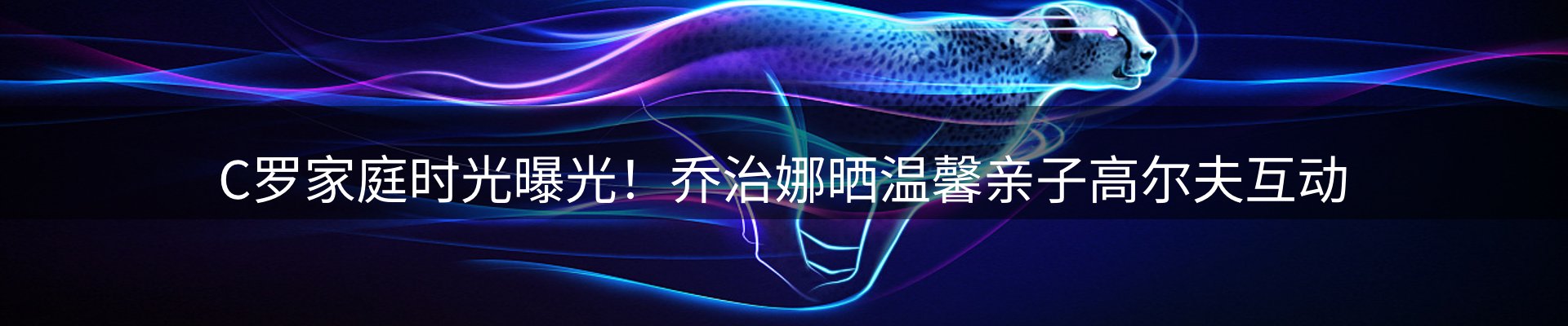 最新资讯