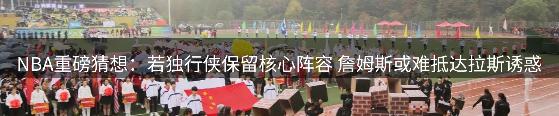 最新资讯