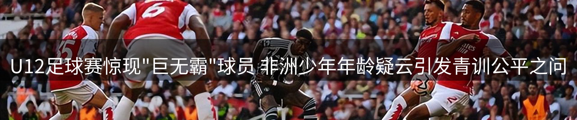 新闻阵地